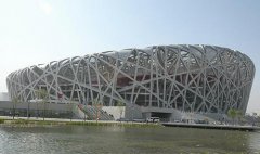 北京鸟巢体育馆