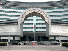 中华全国妇女联合会