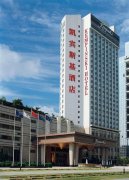 深圳凯宾斯基酒店