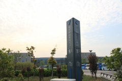 南京国际博览中心