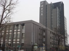 北京中关村中科院科电大厦