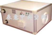 远程射流空调机组